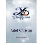  б/у аниме Mucc { темно синий колодка ma игра литература } e-s VInapishutem. .Adol Christin Memorial Bookl