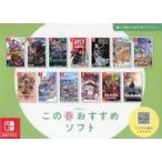  б/у аниме Mucc { темно синий колодка ma игра литература } Nintendo Switch 2021 год это весна рекомендация soft 