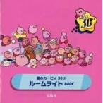  б/у аниме Mucc { темно синий колодка ma игра литература } [ звезда. машина bi.] звезда. машина bi.30th внутренний свет BOOK( брошюра только )