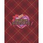  б/у аниме Mucc {PC* смартфон игра литература } [ million * Chocolatier ] оригинал рецепт буклет привилегия 