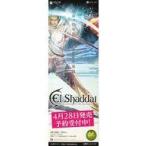  б/у .. товар { темно синий колодка ma игра литература } L автомобиль dia senshon*ob* The *metato long Flyer 