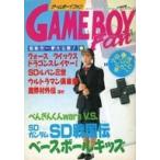  б/у аниме Mucc { темно синий колодка ma игра литература } GAME BOY FAN весна ..... Game Boy номер 