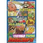  б/у аниме Mucc { темно синий колодка ma игра литература } человек тонн do стенка Star! большой ..s mash Brothers игра Note 