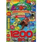 中古アニメムック 付録付)甲虫王者ムシキング 20th ANNIVERSARY BOOK