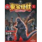  б/у аниме Mucc дополнение есть ) восток . монстр коллекция национальное издание 1 номер 