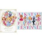 中古パンフレット ≪パンフレット≫ 付録