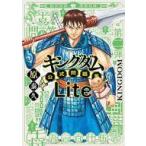 中古アニメムック キングダム公式問題集Lite