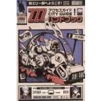  б/у аниме Mucc {PC* смартфон игра литература }zen отсутствует Zone Zero ZZZ рука книжка доступ гид новый e Lee столица 