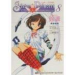  б/у аниме Mucc { темно синий колодка ma игра литература } Sister Princess~ старший брат Chan большой нравится ~ 8 колокольчик .