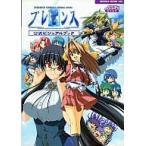  б/у аниме Mucc {PC* смартфон игра литература } pre zens официальный визуальная книга 