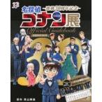 中古パンフレット ≪パンフレット≫ パン