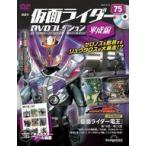  б/у аниме Mucc Kamen Rider DVD коллекция эпоха Heisei сборник 75 номер 