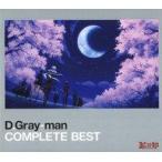  б/у аниме Mucc D.Gray-man COMPLETE BEST привилегия брошюра 