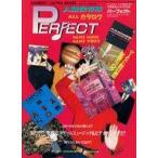  б/у .. товар PERFECT ALL каталог 