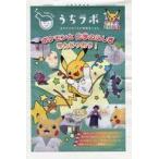  б/у аниме Mucc { темно синий колодка ma игра литература } Pokemon эксперимент ..(..labo)