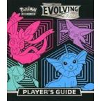 中古TCG系書籍 ≪TCG系書籍≫ POKEMON TRADING CARD GAME SWORD＆SHILD ECOLVING SKIE