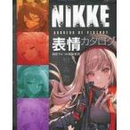  б/у аниме Mucc {PC* смартфон игра литература }. выгода. женщина бог NIKKE выражение каталог 2022.11.4~2024.10.31