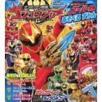  б/у аниме Mucc номер один Squadron gojuuja-& Legend super Squadron .......