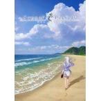  б/у аниме Mucc {PC* смартфон игра литература } Summer Pockets summer poketsu брошюра 