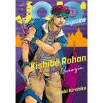 中古アニメムック JOJO magazine 2025 SUMMER