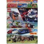  б/у .. товар { Lee порожек * маленький брошюра } Tomica & Plarail каталог withania2022>2023