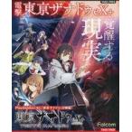  б/у аниме Mucc { темно синий колодка ma игра литература } электрический шок восток . Xanadu eX+/ e-s VIII буклет 