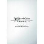 б/у аниме Mucc {PC* смартфон игра литература } Fate/Grand Order Servant Art Works Material