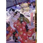 中古アニメムック 紗久楽さわ画集 纏 −まとひ−