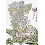 中古アニメムック ≪アニメ・漫画系書籍≫