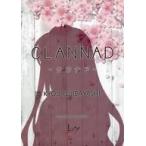 б/у аниме Mucc CLANNAD -klanado-Memorial Booklet KYOU FUJIBAYASHI
