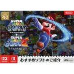  б/у .. товар .. брошюра )NS2 NS Nintendo Swich 2 Nintendo Swich рекомендация soft. представление (s