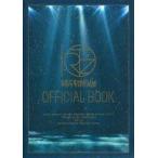  б/у аниме Mucc I nanaEXPO 2026 DECENNIUM OFFCIAL BOOK