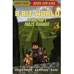  б/у аниме Mucc KAWAII CHAN BOOK FOR KIDS MINECRAFT MAZE RUNNER 3
