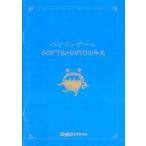  б/у аниме Mucc компьютернные игры SOFT&HARD10 год история 