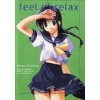  б/у такой же человек CG CD soft feel so relax /. чёрный . родственная 