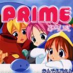  б/у такой же человек GAME CD soft PRIME....[ Press версия ] /.. тоже магазин san 