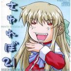  б/у такой же человек CG CD soft ....21[ Press версия ] /. это ....