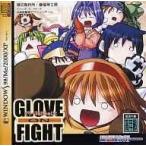  б/у такой же человек GAME CD soft GLOVE ON FIGHT..~......./ Watanabe завод 