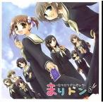  б/у такой же человек GAME CD soft .. Don / SYGNAS