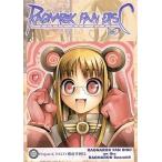 б/у такой же человек данные сборник CD soft RAGNAROK FAN DISC Vol.2[ Press версия ] / Project-K