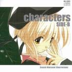 中古同人CG CDソフト CHARACTERS SIDE-B / 猫屋敷
