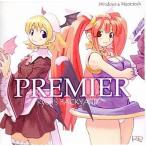 中古同人CG CDソフト PREMIER / Ryoji’s BACKYARD