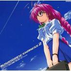  б/у такой же человек CG CD soft msasiya супер Special внезапный 2 CG vol.7 / Narashino море ..