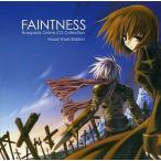  б/у такой же человек CG CD soft FAINTNESS / Visual Work Station