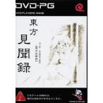  б/у такой же человек анимация DVD soft восток person видеть . запись / FRAGILE ONLINE DVD-PG
