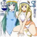  б/у такой же человек CG CD soft over цифровой 04 /. север маска 