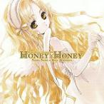  б/у такой же человек CG CD soft HONEY × HONEY / месяц . чай .