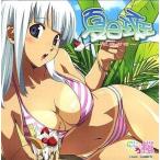  б/у такой же человек CG CD soft лето день .~ веснушки ~ /.... Sakura 