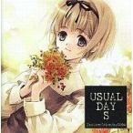  б/у такой же человек CG CD soft USUAL DAYS / месяц . чай .