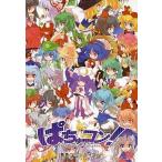  б/у такой же человек GAME CD soft ... темно синий! -DEFEND THE LIBRARY!- / желтый . Frontier 